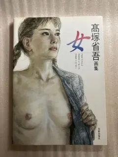 Item thumbnail for item ce1ae5e4-bc12-41d0-9f0d-7f3539241b55