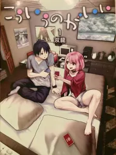 Item thumbnail for item 37862591-9c17-49fd-bea0-5e814e555c88