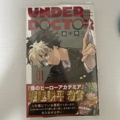 2026年最新】UNDER DOCTORの人気アイテム - メルカリ