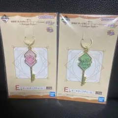 セーラームーン 一番くじ E賞 キーモチーフチャーム ジュピター ちびうさ