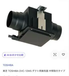 2026年最新】東芝 DIY・工具の人気アイテム - メルカリ