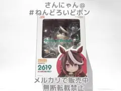★新品未開封★匿名発送★ねんどろいど シンボリルドルフ ウマ娘