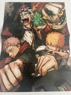 ジャンブ 付録 ポスター