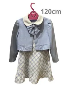 水色 チェック柄 セットアップ　120cm 入学式卒園式　発表会　結婚式