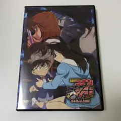 名探偵コナン エピソードONE 始まりの書　DVD
