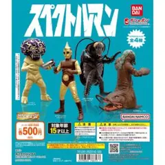 2026年最新】ゴキノザウルスの人気アイテム - メルカリ