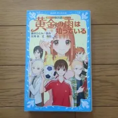 山田のざわめく時間 特典 イラストカード KAT-TUN 限定 - メルカリ