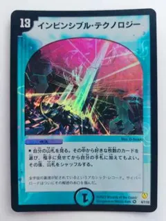 トシ⭐️毎週月・水・土に発送⭐️様 リクエスト 4点 まとめ商品