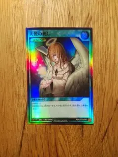 2026年最新】天使の施し ラッシュの人気アイテム - メルカリ