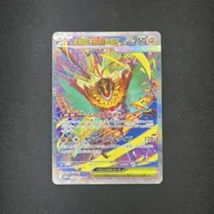 メガルチャブルEX ポケモンカード - メルカリ
