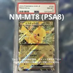 Item thumbnail for item 0c368e15-f2e7-4afe-95b6-cd9461d19fa3