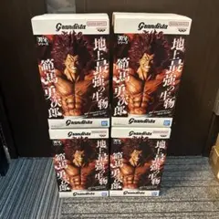 Grandista 刃牙シリーズ 範馬勇次郎 フィギュア 4体