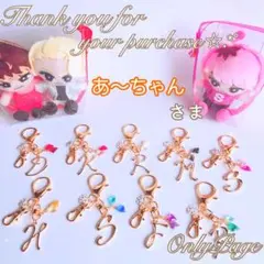 あ～ちゃん様 リクエスト 2点 まとめ商品