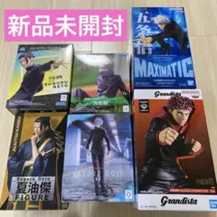 呪術廻戦　フィギュア　まとめ売り　五条悟　虎杖悠仁　夏油傑　狗巻棘　新品　6個