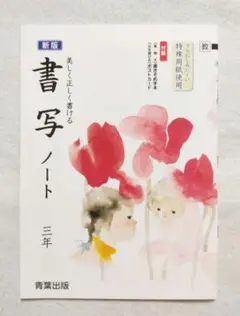 たろー様 リクエスト 3点 まとめ商品