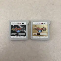3DSソフト 2本セット 妖怪ウォッチ2 本家・元祖