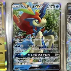psa10 ケルディオGX RR SM12a GXタッグオールスターズ ケルディオGX RR SM12a TAG TEAM GXタッグオールスターズ 036