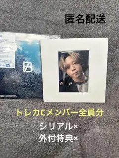 BE:FIRST 空　CD＋トレカC7枚セット①