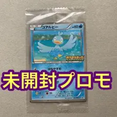 【未開封】 コアルヒー　プロモ　ポケモンキッズ　ベストウィッシュ　BW