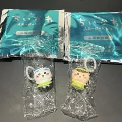 ちいかわ 映画 人魚の奇跡 マスコット 3個セット めじるしキーホルダー