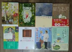 原田マハ著　文庫本8冊セット