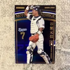2026年最新】カード プロ野球オーナーズリーグの人気アイテム - メルカリ