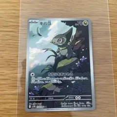 2026年最新】カビゴンarの人気アイテム - メルカリ
