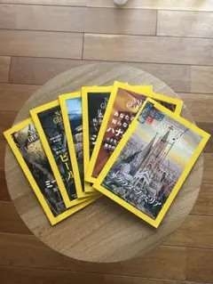 現代世界百科大事典 ENCYCLOPEDIA WORLD NOW 全16巻 - メルカリ