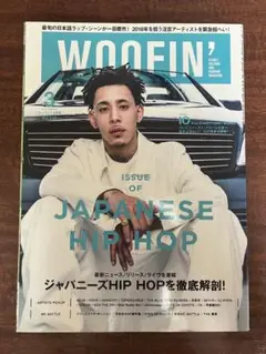 WOOFIN' 2016 年3月号 日本のヒップホップ特集　io ウーフィン