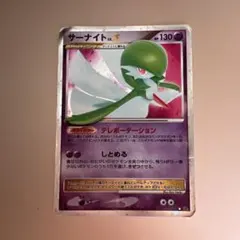 サーナイトLV.X 拡張パック 夜明けの疾走 DP4