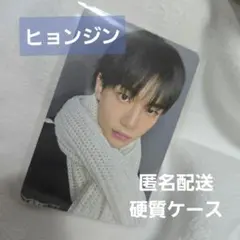 straykids do it pop up ヒョンジン　Hyunjin