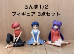 らんま1/2 フィギュア Relax Time 3体セット