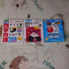 TVボーイ MR.BOMB ゲームソフト ミスターボム 学研 学研 TVボーイ]MR.BOMB(ミスターボム) - YouTube