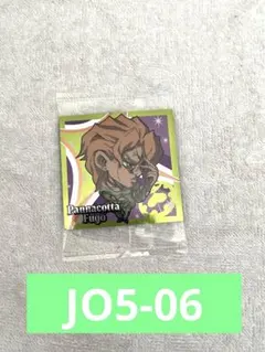 【ジョジョの奇妙な冒険】シールウエハース Nパンナコッタ・フーゴ