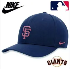 ナイキ MLB サンフランシスコ・ジャイアンツ アジャスタブルキャップ