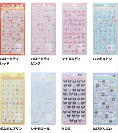 ♡ボンボンドロップシールmini♡♡サンリオ♡