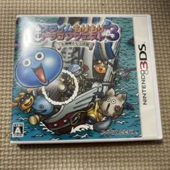 スライムもりもりドラゴンクエスト3 大海賊としっぽ団