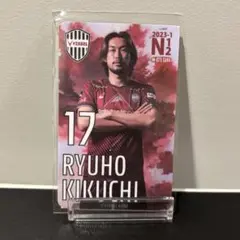 2025年最新】ヴィッセル神戸 オンサイトカードの人気アイテム