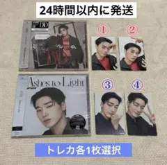 ATEEZ BAD | Ashes to Light SANセット