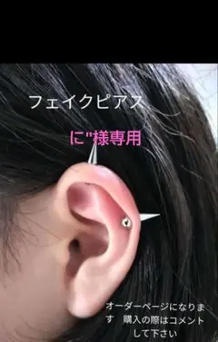 に