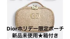 Dior ホリデー限定ポーチ　新品未使用★箱付き