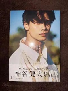 Item thumbnail for item 8824df85-8a5a-4e52-8eb7-610b889f51de