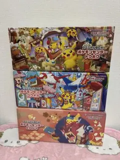 ポケモンカードゲームスペシャルBOX未開封 3boxトウホクフクオカヒロシマ