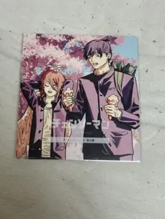 チェーンソーマン レゼ編 入場者特典第3弾