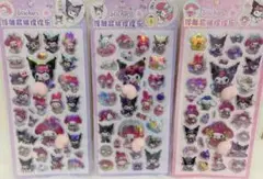 マイメロ　クロミ　キキララ　シナモン　ポムポムプリン　おしりシール　桃シール