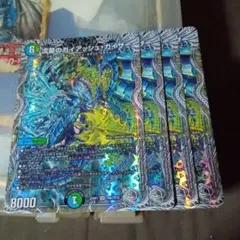 2026年最新】ガイアッシュカイザー 銀の人気アイテム - メルカリ
