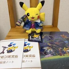 ポケモンといっしょにおぼえよう！ 日めくりカレンダー2012 ポケモン