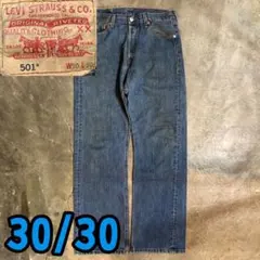 6T7890 Levi's デニムパンツ　501 アメカジ　ストレート
