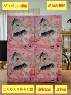 初音ミク·Birthday2025～Party ver.～4体セット 新品未開封