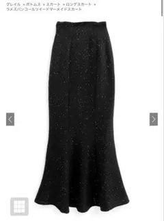 1/4まで⭐︎ラメスパンコールツイードマーメイドスカートdk1282